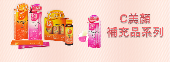 Ladies 健康生活雜誌