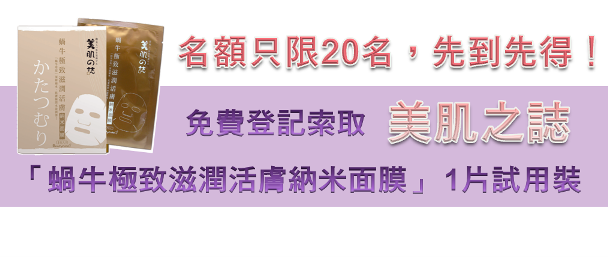 Ladies 健康生活雜誌