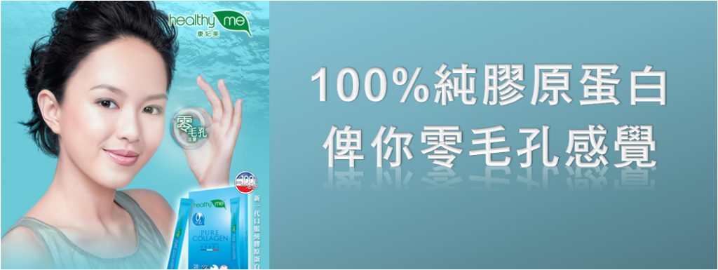 Ladies 健康生活雜誌