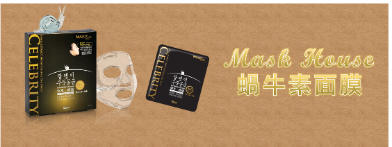 Ladies 健康生活雜誌