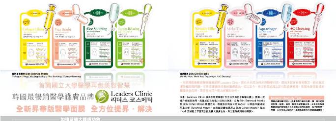 Ladies 健康生活雜誌