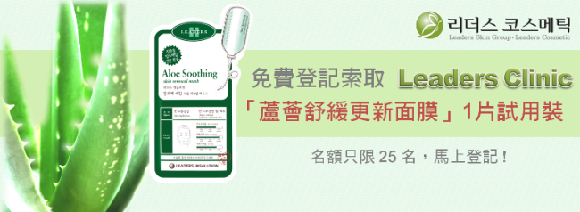 Ladies 健康生活雜誌