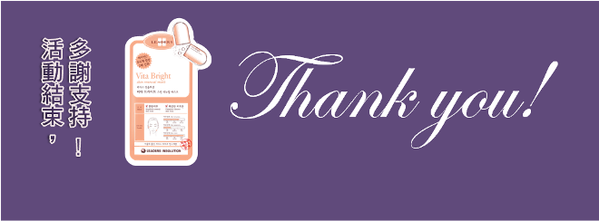 Ladies 健康生活雜誌