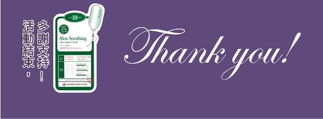 Ladies 健康生活雜誌