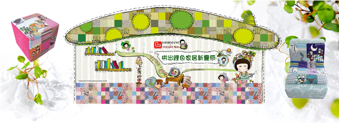 Ladies 健康生活雜誌