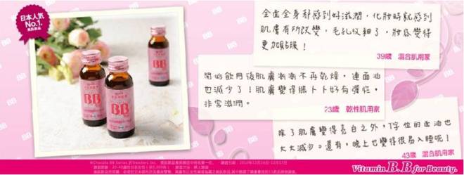 Ladies 健康生活雜誌