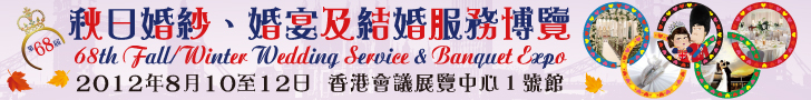 Ladies 健康生活雜誌