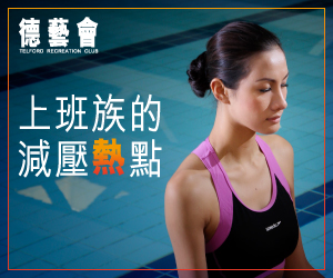 Ladies 健康生活雜誌