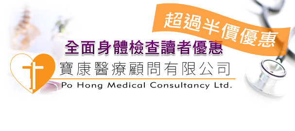 Ladies 健康生活雜誌
