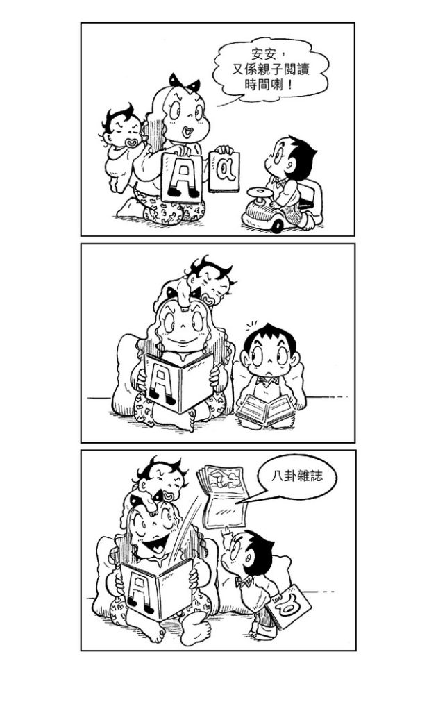 Ladies 健康生活雜誌