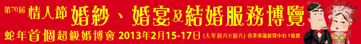 Ladies 健康生活雜誌