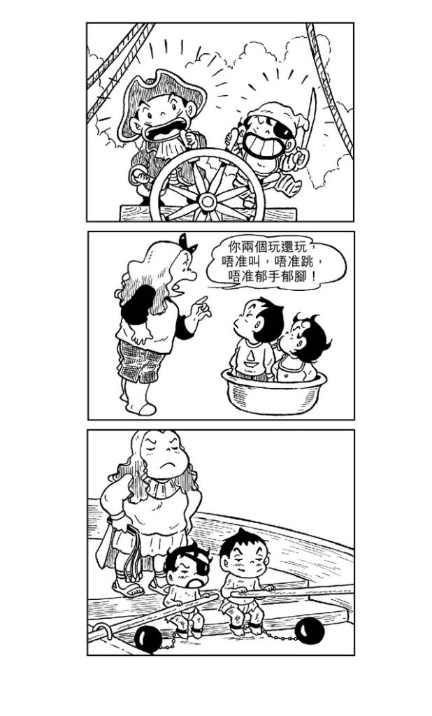 Ladies 健康生活雜誌