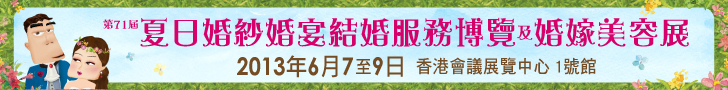 Ladies 健康生活雜誌