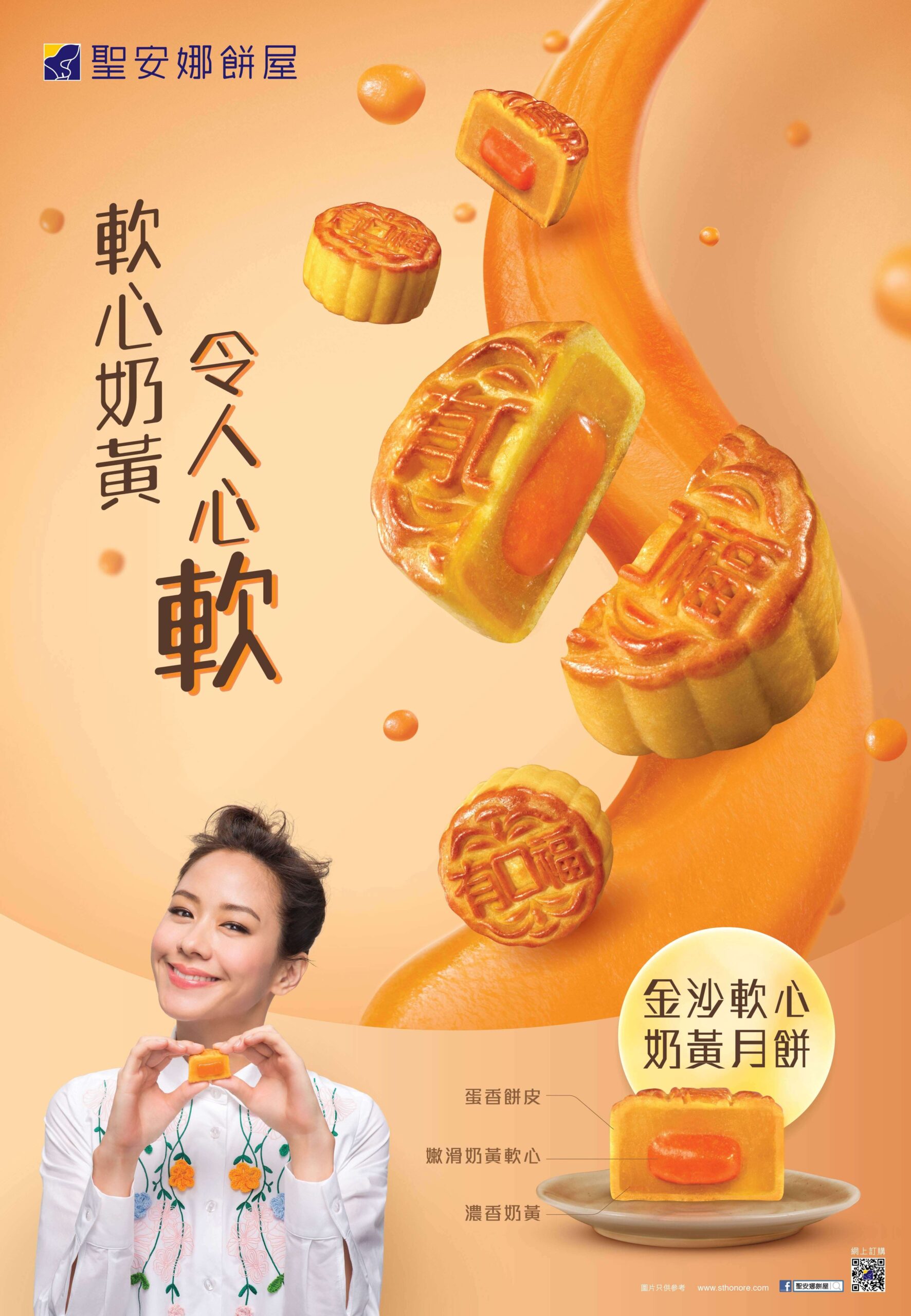 Ladies 健康生活雜誌