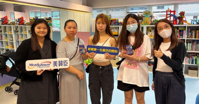 美贊臣母親節捐贈營養補充品　向低收入家庭送上關懷及支持