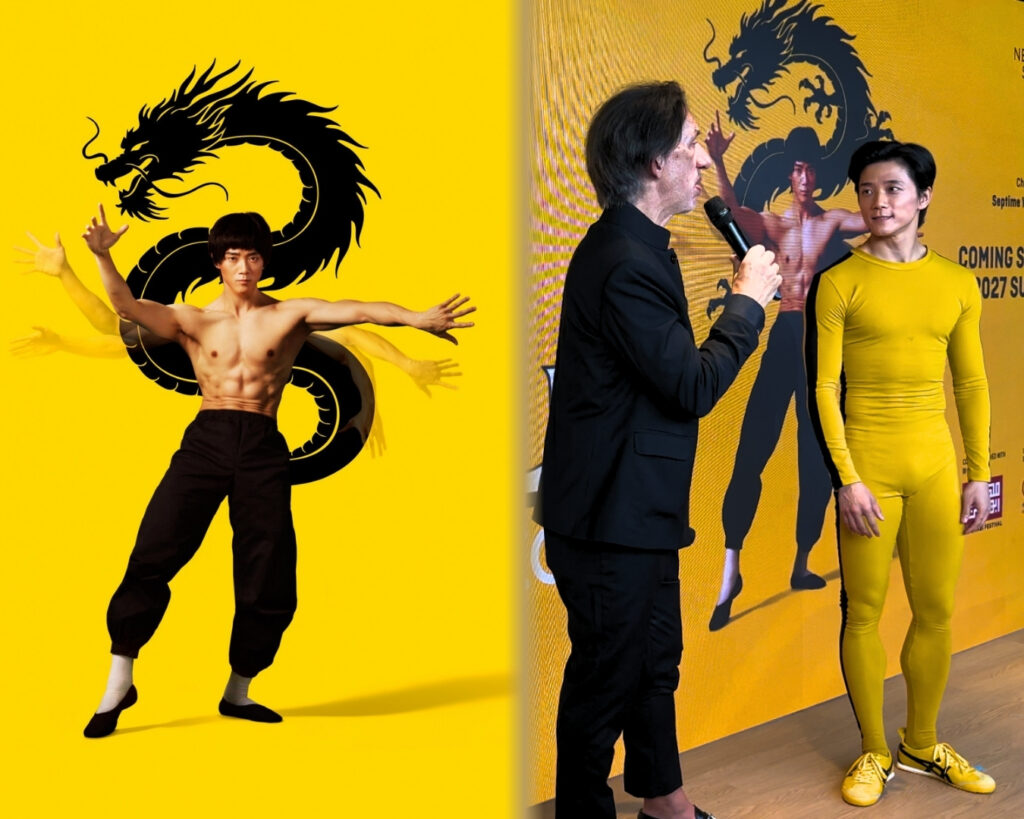 李小龍:香港傳奇